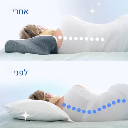 ElevateSleep - כרית פרפרית אורטופדית