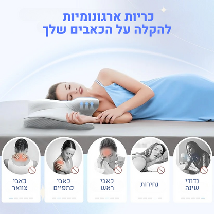 Calix® Contour Pillow Ultra (מהדורה מוגבלת)